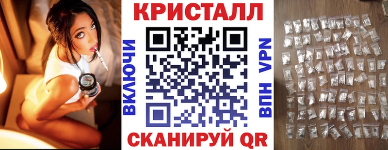 Амфетамин VHQ  Курчалой 