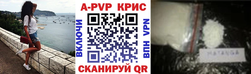 A-PVP СК  где можно купить наркотик  Курчалой 