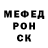 Меф 4 MMC Alexander Gafford