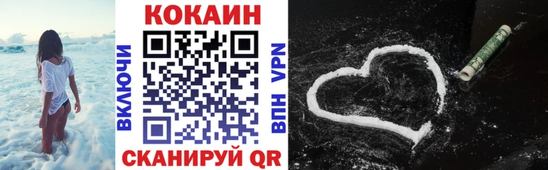 где купить наркоту  Курчалой  Кокаин Перу 