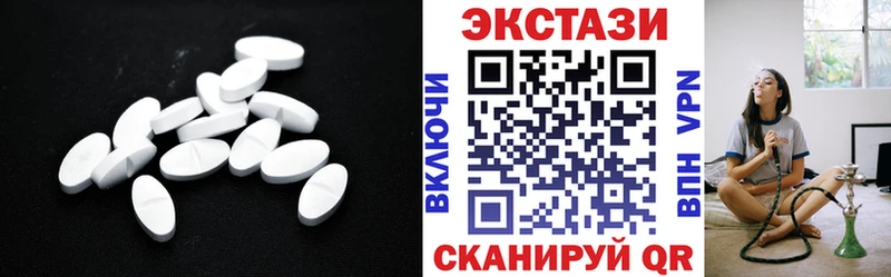 Экстази таблы  Курчалой 