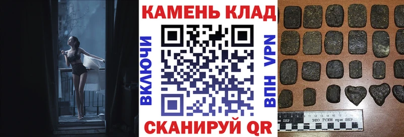 МЕГА как зайти  купить наркотик  Курчалой  ГАШИШ гашик 