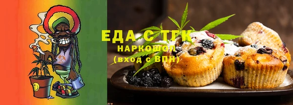 таблы Каменск-Шахтинский