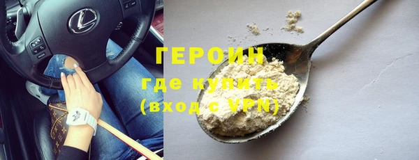 амфетамин Белокуриха