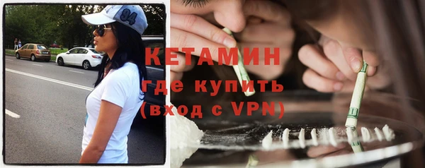амфетамин Белокуриха