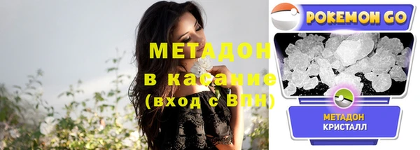 амфетамин Белокуриха