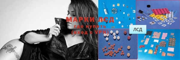 амфетамин Белокуриха