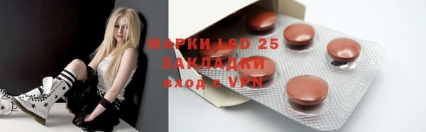 амфетамин Белокуриха