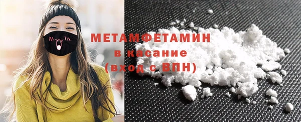 амфетамин Белокуриха