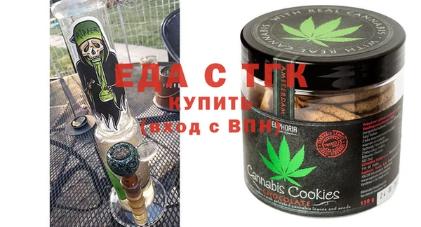 амфетамин Белокуриха