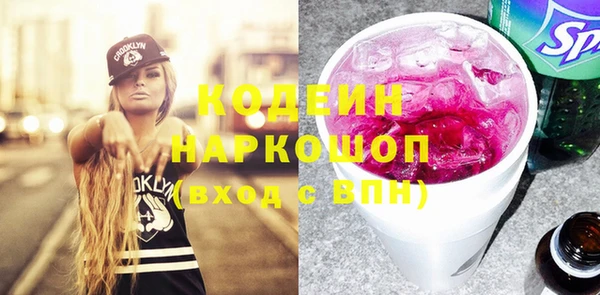 мефедрон мука Каменка
