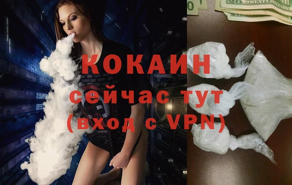 амфетамин Белокуриха