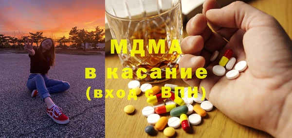 амфетамин Белокуриха