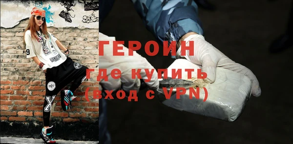амфетамин Белокуриха