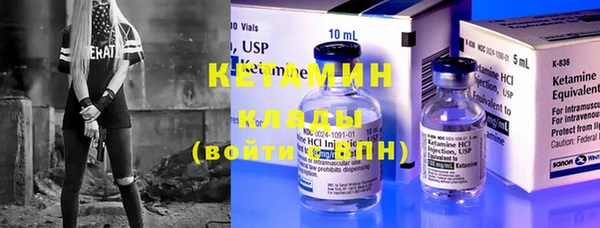 амфетамин Белокуриха