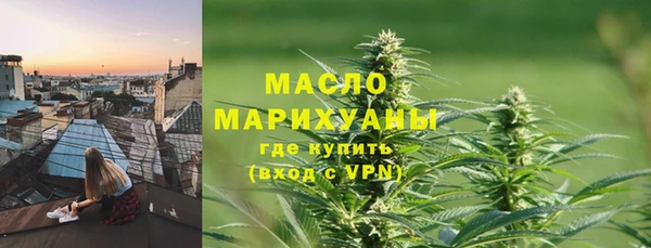 амфетамин Белокуриха