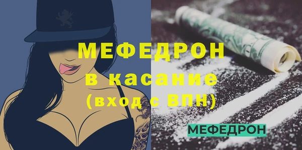 амфетамин Белокуриха