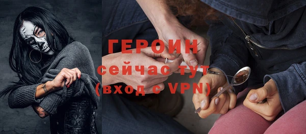 амфетамин Белокуриха