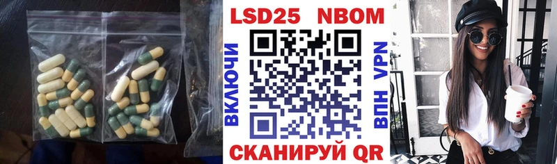 blacksprut ссылка  Курчалой  LSD-25 экстази кислота 