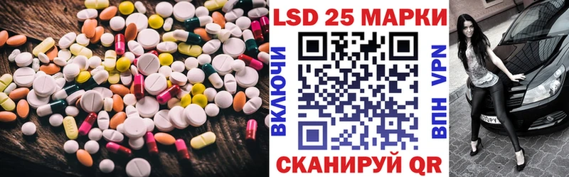 ЛСД экстази ecstasy Курчалой