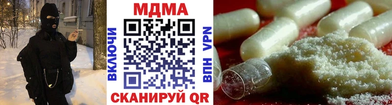 МДМА VHQ  где купить   Курчалой 