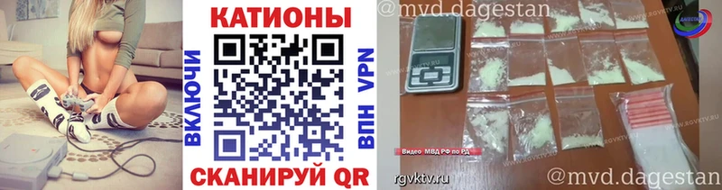 Меф мяу мяу  Курчалой 