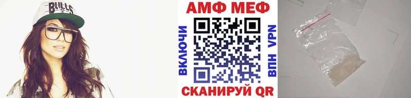 Первитин Methamphetamine Курчалой